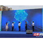 湘潭市2022年食品安全宣传周启动仪式举行