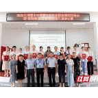 湘潭市举行中医医疗机构新冠疫情防控培训班暨“爱院感致青春”演讲比赛