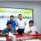 湘乡市洄水湾项目韶山灌区沿渠风光带建设签约