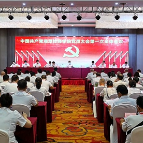 湘潭技师学院召开换届选举党员大会