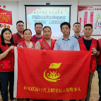湘潭市残联：情系社区送清凉 文明创建携手行