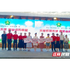 湘潭市举行“关爱折翼天使 用爱点亮希望”残疾预防日活动