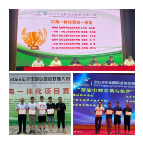 一周连续斩获两项国赛一等奖，湖南电气职院这支团队尽显硬核实力