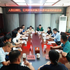 人民日报社、湖南红网新媒体集团到湘潭县融媒体中心调研