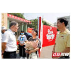 新生报道 湖南科技大学迎来两位特殊“萌新”