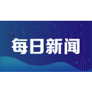 湘潭县谭家山派出所办理一起使用伪造国家证件案