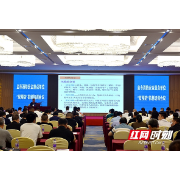 湘潭市1164家消防安全重点单位接受“双预防”机制培训