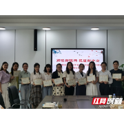 解读新课标 指引新方向——岳塘区小学数学名师工作室新课标解读学习活动