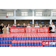 湖南城建职院：“消费帮扶”暖民心 助农增收促振兴