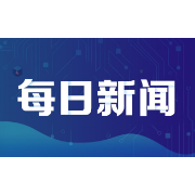 湘潭市机关事务管理局多措并举助企业“扬帆起航”