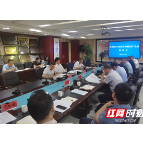 助企纾困 湘潭市高端医疗器械及生物医药产业链调度会召开