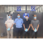 百日行动丨非法讨债，三男子被湘潭县警方刑拘