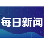 中秋节“两公布一提示”发布 湘潭交警提醒市民:有安全,更团圆
