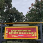 湘潭市风景园林中心精心布置花卉造景，喜迎元旦节（图）