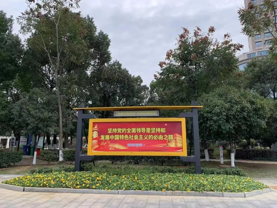 湘潭市风景园林中心精心布置花卉造景，喜迎元旦节（图）