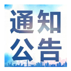 @湘潭人 公交客运车辆礼让斑马线 请市民来监督