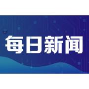 2023年春节，湘潭公安户政窗口服务不“打烊”
