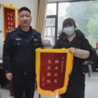 女子遭遇“退网课费”骗局 莲乡民警破案追赃获锦旗