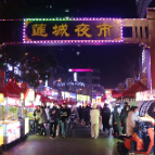 新春走基层丨烟火气回归 湘潭开启复苏“加速度”