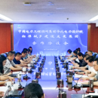 中国电力工程顾问集团华北电力设计院摘牌设计集团78%股权转让项目