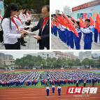湘钢一中十二中校区举行主题队日活动
