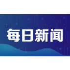 路灯亮了，隐患排除了……岳塘巡察及时回应群众关切