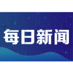 湘潭市大数据中心召开优化营商环境推进会