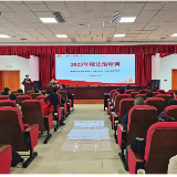 湘潭市疾控、卫监部门联合组织开展合同管理实务专题培训