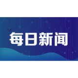湘潭永达机械制造股份有限公司股票将于12月12日在深交所上市