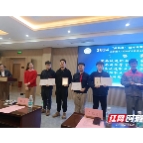 湖南城建职院团队获2024年度省职业院校竞赛赛项二等奖