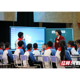 第八届全国绘本课程与教学研讨会分会场活动在湘潭九华和平科大小学举行