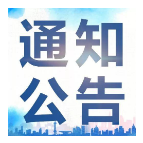 湘潭市交警支队车管所：吸毒驾驶人注销驾驶证公告公示（2023年1月）