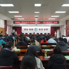 湘潭医卫职院附属医院召开2022年度述职述廉大会