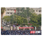湘潭市二中举行2023年春季开学典礼