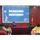 火炬学校教育集团开展“霞城大讲堂”新学期第一次专题培训