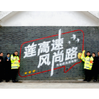 莲路莲香——湖南高速集团湘潭分公司“莲高速”文化品牌建设纪实