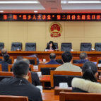 “莲乡人大讲堂”开讲