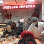 新春走基层｜岳塘区着力构建高质量养老服务体系 守护老年人幸福生活