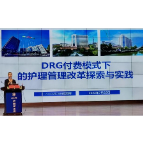 湘潭市中心医院两项优质护理服务获评省级“十佳”殊荣