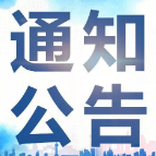 湘潭市人大常委会关于接受罗青辞去市人民检察院检察长职务的决定