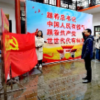 湖南科大建艺学院组织党员赴安仁开展党建研学