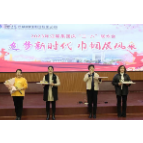 江麓集团举办庆祝“三八”妇女节系列活动