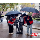 湖南科技大学“爱心雨伞”温暖校园