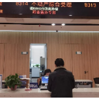 湘潭、荆门两地实现不动产登记“跨省通办”