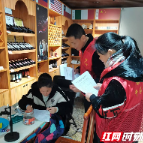 走街串巷脚步勤 湘潭市委编办到基层开展专项工作问卷调查