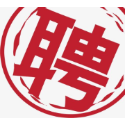 雨湖区2023年度面向高校毕业生公开招聘教师公告