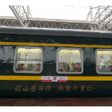 视频丨500学员乘坐今年首趟“红色专列”从湘潭奔赴井冈山