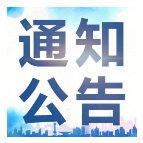 4月18日8时，湘潭市资规局、气象局联合发布地质灾害气象风险预警