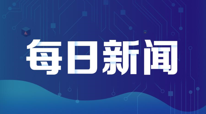 湘潭市2023年1号田长令发布——《关于坚决制止耕地“非农化”防止耕地“非粮化”的令》