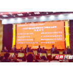 湖南城建职院思政教育研究工作获多项省级荣誉